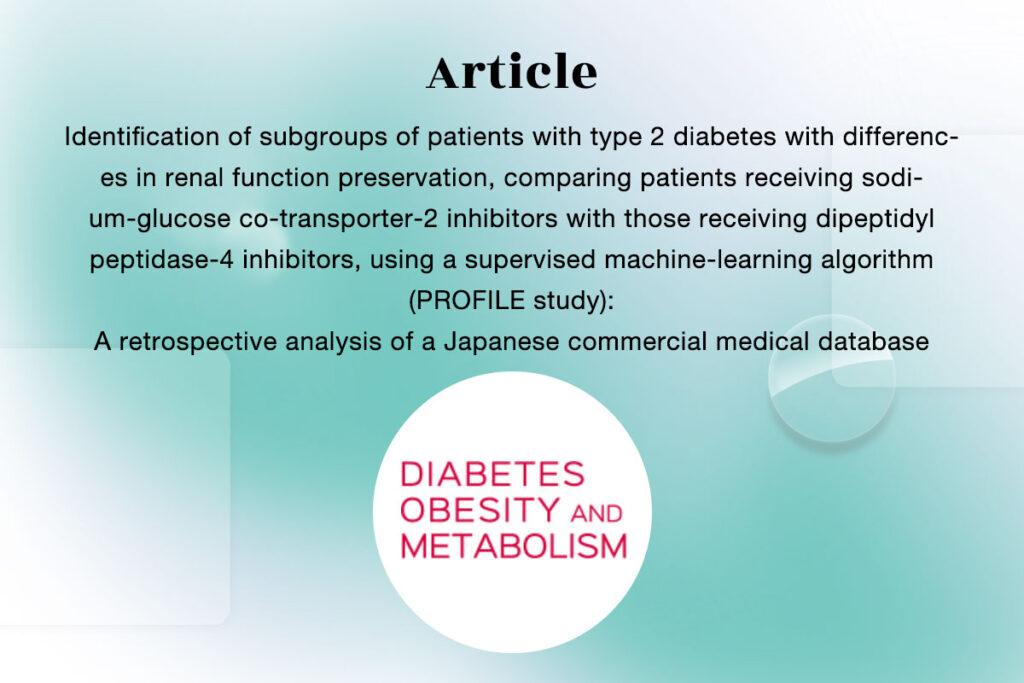Thumbnail presenting format and title of the article "Identification of subgroups of patients with Type 2 diabetes with differences in renal function preservation between SGLT2 Inhibitors and DPP4 Inhibitors using a supervised machine learning algorithm (profile study): a retrospective analysis of a Japanese commercial medical database"